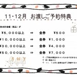 SCN_0001